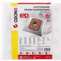 Мешок-пылесборник XXL-16 Ozone синтетические для пылесоса, 12 шт + 2 микрофильтра Мешок-пылесборник XXL-16 Ozone синтетические для пылесоса, 12 шт + 2 микрофильтра