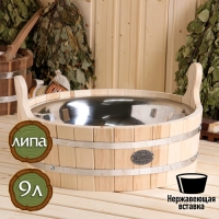 Шайка из липы, 9 л, круглая, нержавеющая вставка, "Добропаровъ" Шайка из липы, 9 л, круглая, нержавеющая вставка, "Добропаровъ"