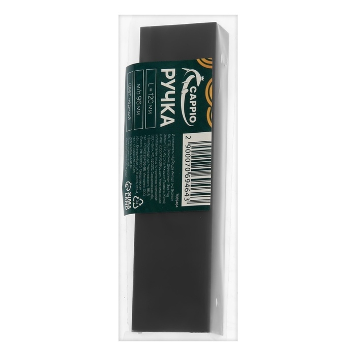 Ручка CAPPIO RT001BL, L=120 мм, м/о 96 мм, цвет черный