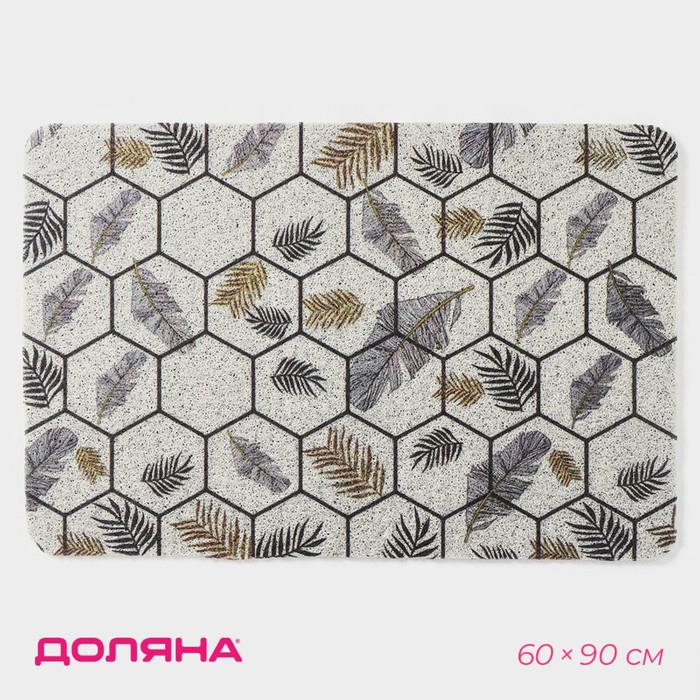 Коврик придверный грязезащитный Доляна &laquo;Топ&raquo;, вырезной, 60&times;90 см, цвет серый