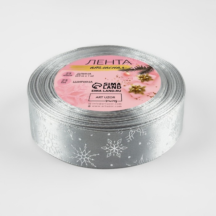 Новый год! Лента атласная с тиснением &laquo;Снежинки&raquo;, 25 мм, 23 &plusmn; 1 м, цвет серый/серебряный №177