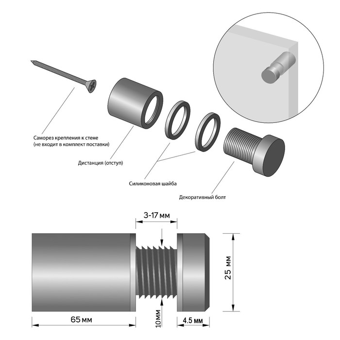 Дистанционный держатель для табличек, 25х70 мм, цвет матовый никель,набор 2 шт. Дистанционный держатель для табличек, 25х70 мм, цвет матовый никель,набор 2 шт.
