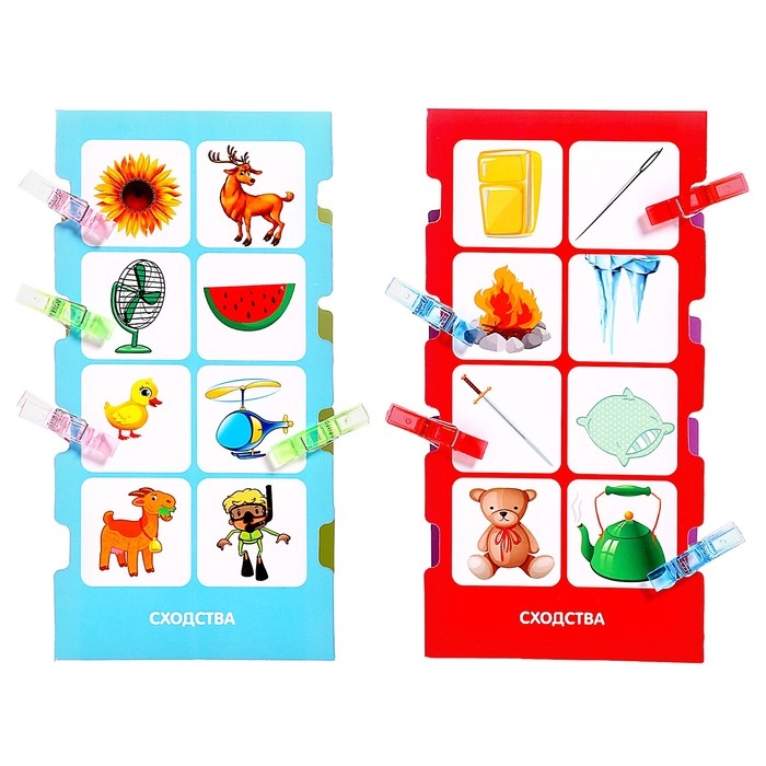 IQ-игра с прищепками &laquo;Сходства и различия&raquo;, противоположности, по методике Монтессори
