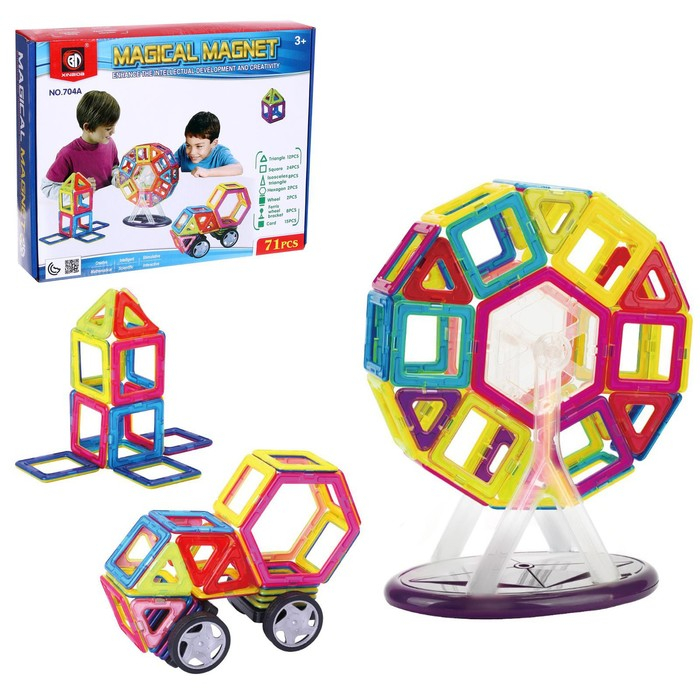 Конструктор магнитный «Магический магнит», 71 деталь Конструктор магнитный «Магический магнит», 71 деталь
