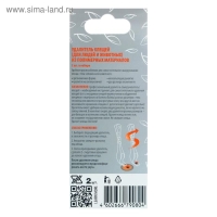 Удалитель клещей для людей и животных &rdquo;ДЭТА&rdquo; набор 2 шт