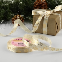 Новый год! Лента атласная с тиснением &laquo;Фигурные снежинки&raquo;, 15 мм, 23 &plusmn; 1 м, цвет бежевый/золотой №008