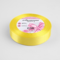 Лента атласная, 20 мм &times; 23 &plusmn; 1 м, цвет жёлтый №15