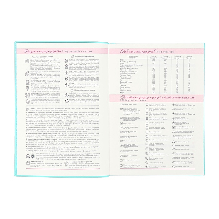 Ежедневник датир 2025г А6+ 176л ESCALADA ЦВЕТОК, мяг обл, иск кожа, тис ф, кр бл 70г/м2 Ежедневник датир 2025г А6+ 176л ESCALADA ЦВЕТОК, мяг обл, иск кожа, тис ф, кр бл 70г/м2