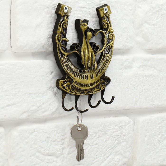 Ключница настенная-подкова «Гармонии и любви»,10,5 х 12 см. Ключница настенная-подкова «Гармонии и любви»,10,5 х 12 см.