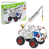 Конструктор металлический «Автокран», 243 детали Конструктор металлический «Автокран», 243 детали