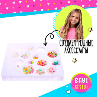 Набор бисероплетения &laquo;Подводный мир&raquo;