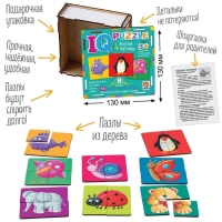 Пазл деревянный IQ &laquo;Весёлые картинки&raquo;