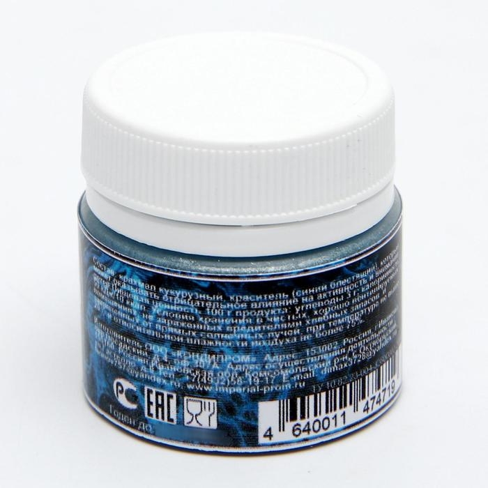 Кандурин &laquo;Бриллиантово-синий&raquo;, 5 г