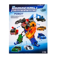 Робот &laquo;Мегаробот&raquo;, собирается из 6 машин