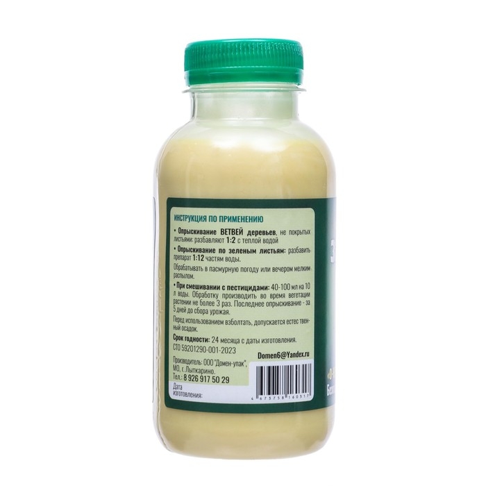 Средство от садовых вредителей Зеленое мыло Средство от садовых вредителей Зеленое мыло "Домен", 250 г