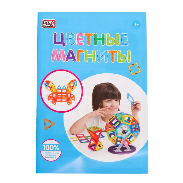 Конструктор магнитный «Цветные магниты», 14 деталей Конструктор магнитный «Цветные магниты», 14 деталей