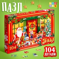 Пазл &laquo;Сказочный праздник&raquo;, 104 элемента, большая коробка