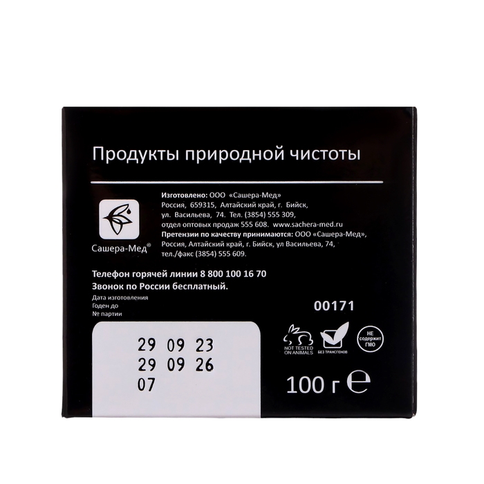 Мумиё алтайское Мумиё алтайское "Горная благодать" очищенное в стекле, 100 г