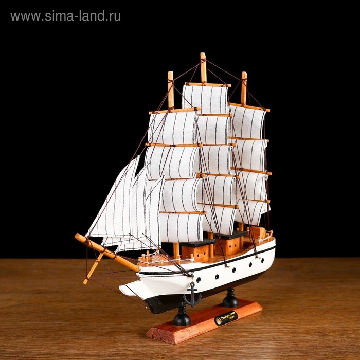 Корабль сувенирный средний &laquo;Мортан&raquo;, борта белые, 33х31х5 см