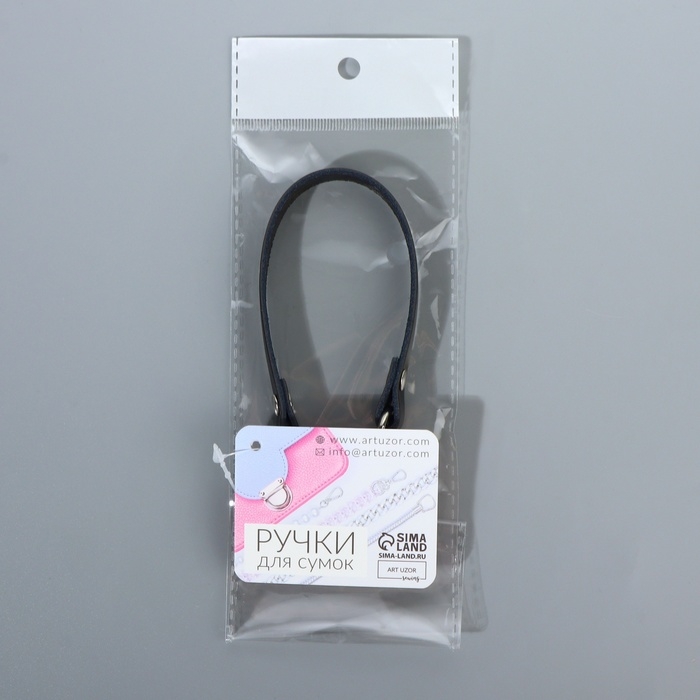 Ручка для сумки из натуральной кожи, с карабинами, 30 &plusmn; 2 см &times; 1,2 см, цвет чёрный/серебряный