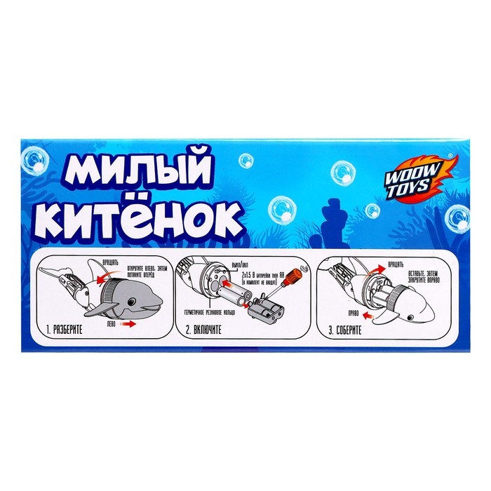 Милый китёнок, плавает в воде, работает от батареек, цвет синий Милый китёнок, плавает в воде, работает от батареек, цвет синий