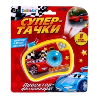 Фотоаппарат с проектором &laquo;Супер-тачки&raquo;, 8 картинок, световые эффекты