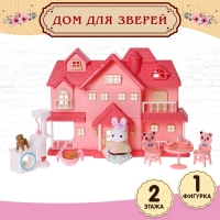 Дом для зверей &laquo;Зайчики: сказочная вилла&raquo;, с набором мебели и аксессуаров