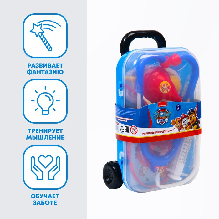 Набор доктора игровой, Paw Patrol, 12 предметов в чемоданчике Набор доктора игровой, Paw Patrol, 12 предметов в чемоданчике