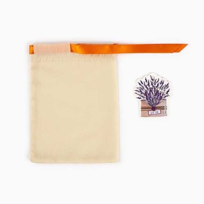 Мешок из хлопка &laquo;Для тебя&raquo;, 13 х 18 см