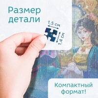 Пазл в тубусе &laquo;Чудесные близнецы&raquo;, 300 деталей