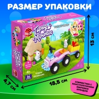 Конструктор Город Мечты &laquo;Квадроцикл&raquo;, 86 деталей