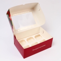 Новый год. Коробка для 6 капкейков с окном "Загадай желание", 25 х 17 х 10 см, упаковка Новый год. Коробка для 6 капкейков с окном "Загадай желание", 25 х 17 х 10 см, упаковка