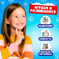 Настольная игра &laquo;Новогодний лабиринт&raquo;, 1 игрок, 3+