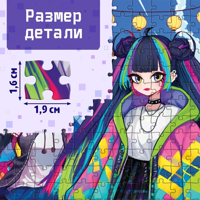 Пазл &laquo;Весёлое трио&raquo;, аниме, 500 деталей