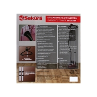 Отпариватель Sakura SA-3924G, напольный, 2200 Вт, 2.2 л, 35 г/мин, шнур 1.7 м, бордовый Отпариватель Sakura SA-3924G, напольный, 2200 Вт, 2.2 л, 35 г/мин, шнур 1.7 м, бордовый