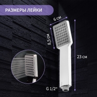 Душевая лейка ZEIN Z407, 1 режим, 85x85 мм, пластик, цвет хром Душевая лейка ZEIN Z407, 1 режим, 85x85 мм, пластик, цвет хром