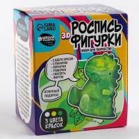 Набор для творчества. Рисование акрилом на пластиковой фигурке &laquo;Динозаврик&raquo;