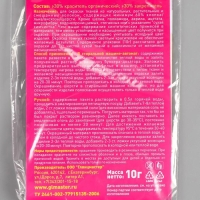 Набор красителей "КОНТРАСТ" 3в1 зеленый/красный/синий, 30 гр Набор красителей "КОНТРАСТ" 3в1 зеленый/красный/синий, 30 гр