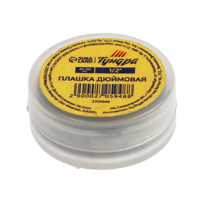 Плашка дюймовая ТУНДРА, 1/2"