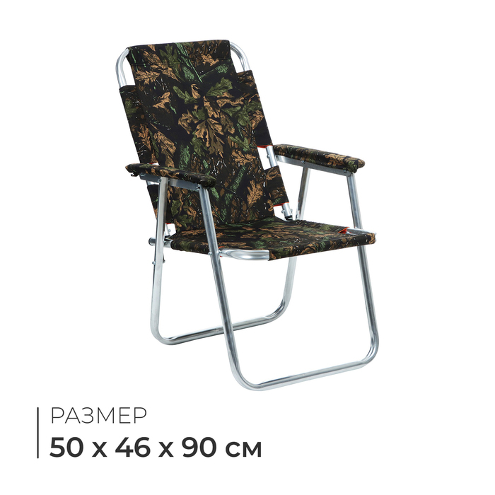 Кресло - шезлонг №1 «Медведь», до 120 кг Кресло - шезлонг №1 «Медведь», до 120 кг