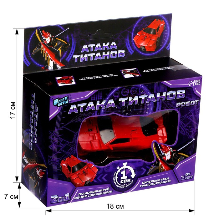 Робот &laquo;Спорткар&raquo;, трансформируется одним движением