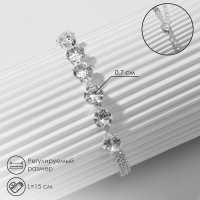 Браслет со стразами &laquo;Циркон&raquo; изыск, дорожка, цвет белый в серебре, 15см