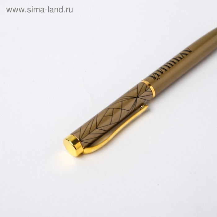 Ручка подарочная &laquo;Учителю: Лучший учитель&raquo;, металл, синяя паста, 1.0 мм