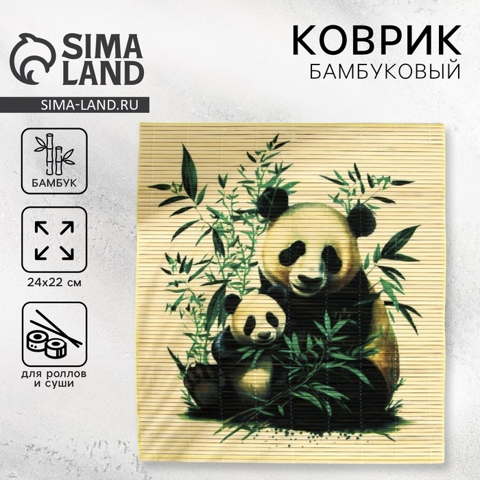 Циновка Макису для приготовления суши и роллов/коврик бамбуковый &laquo;Панда&raquo;, 22 х 24 см