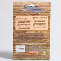 Набор для изготовления игрушки &laquo;Бабайка&raquo; высота &mdash; 25 см