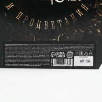 Подарочный набор «Золотого года»: чай с ванилью и карамелью 50 г., крем-мёд (6 шт. x 30 г.) Подарочный набор «Золотого года»: чай с ванилью и карамелью 50 г., крем-мёд (6 шт. x 30 г.)