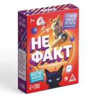 Карточная игра &laquo;Не факт!&raquo;, 70 карт, 10+