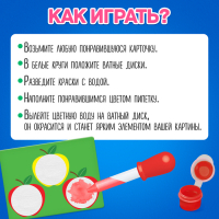 Развивающий набор &laquo;Задания с пипеткой&raquo;