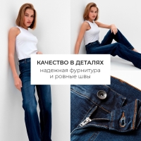 Брюки женские джинсовые MINAKU SLIM FIT цвет синий , р-р 40 (рост 175) Брюки женские джинсовые MINAKU SLIM FIT цвет синий , р-р 40 (рост 175)