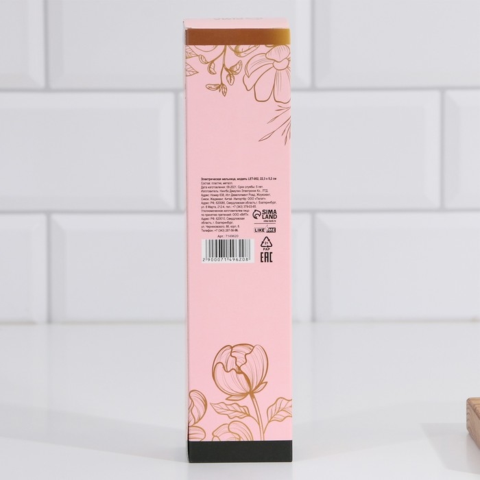 Мельница электрическая для специй &laquo;Создавайте шедевры&raquo;, модель LET-002, 22,3 х 5,2 см